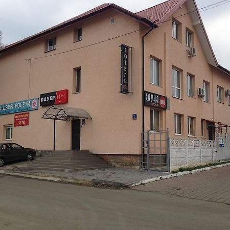 Power House Hotel Луцк Экстерьер фото