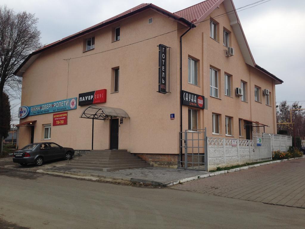 Power House Hotel Луцк Экстерьер фото